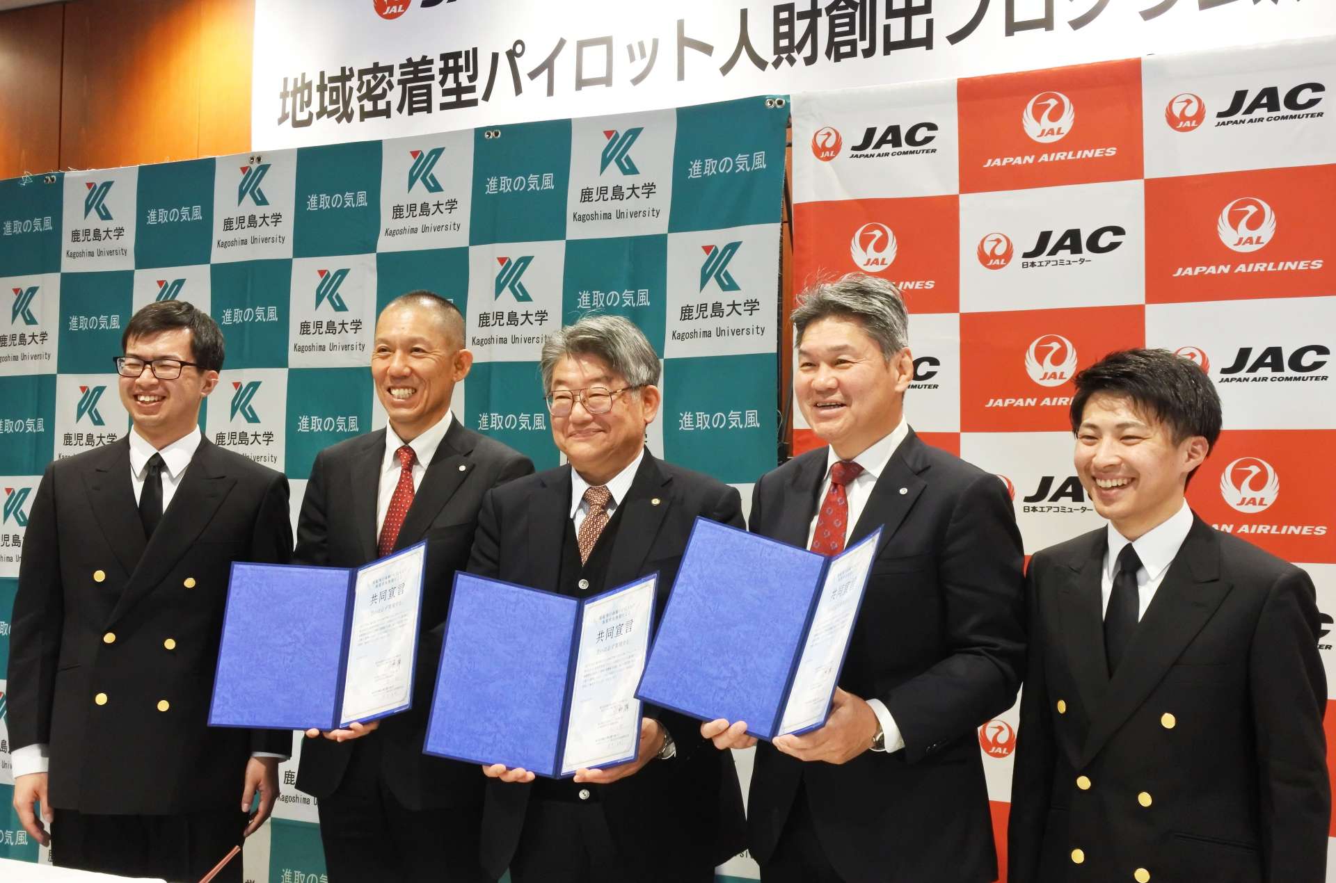 地域密着型パイロット人財創出プログラム１期生としてＪＡＣに入社した奥紘輔さん（右）と立山陸さん（左）＝１０日、鹿児島市の鹿児島大稲盛記念館