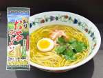 知覧お茶ラーメン２人前（ヒガシマル提供）
