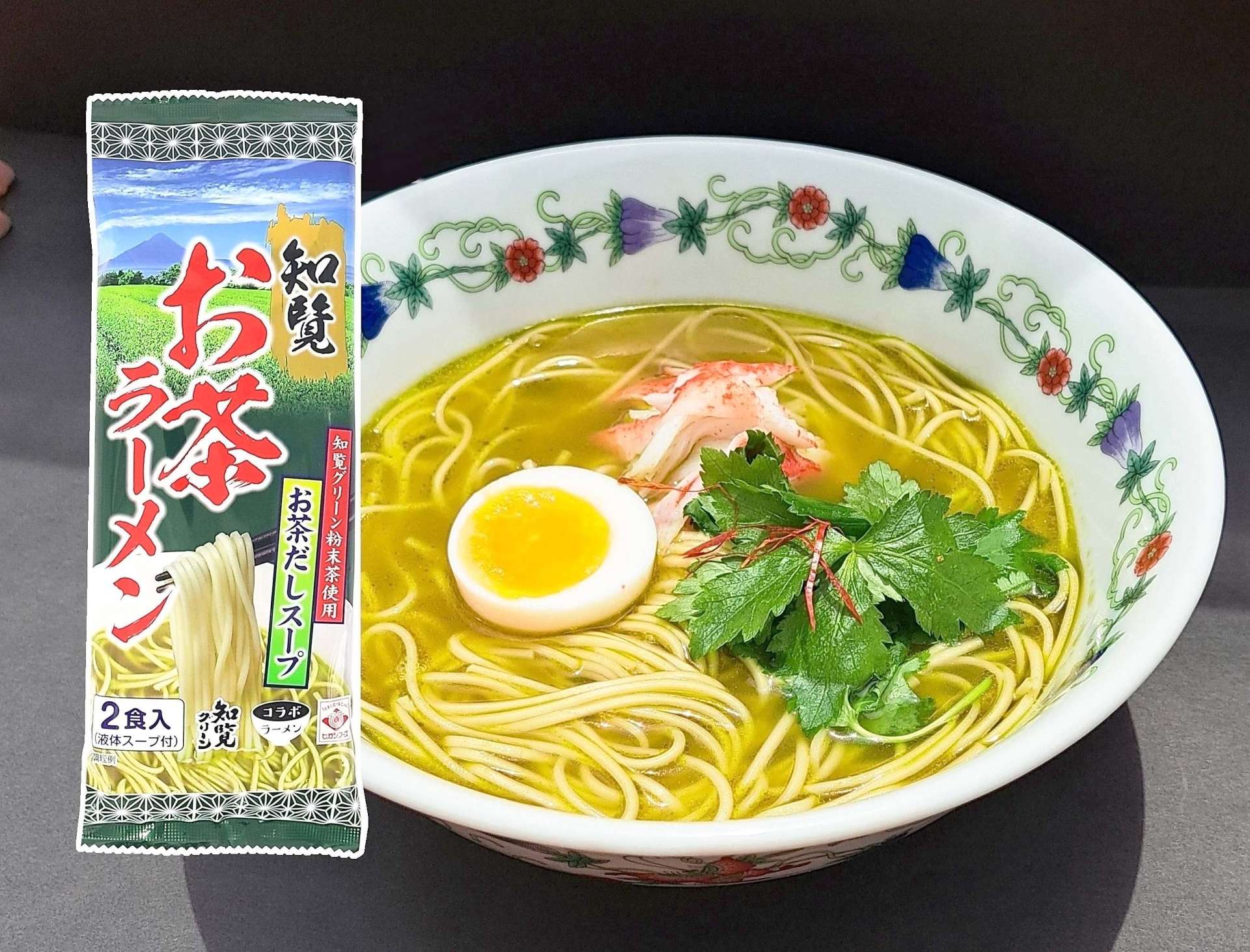 知覧お茶ラーメン２人前（ヒガシマル提供）