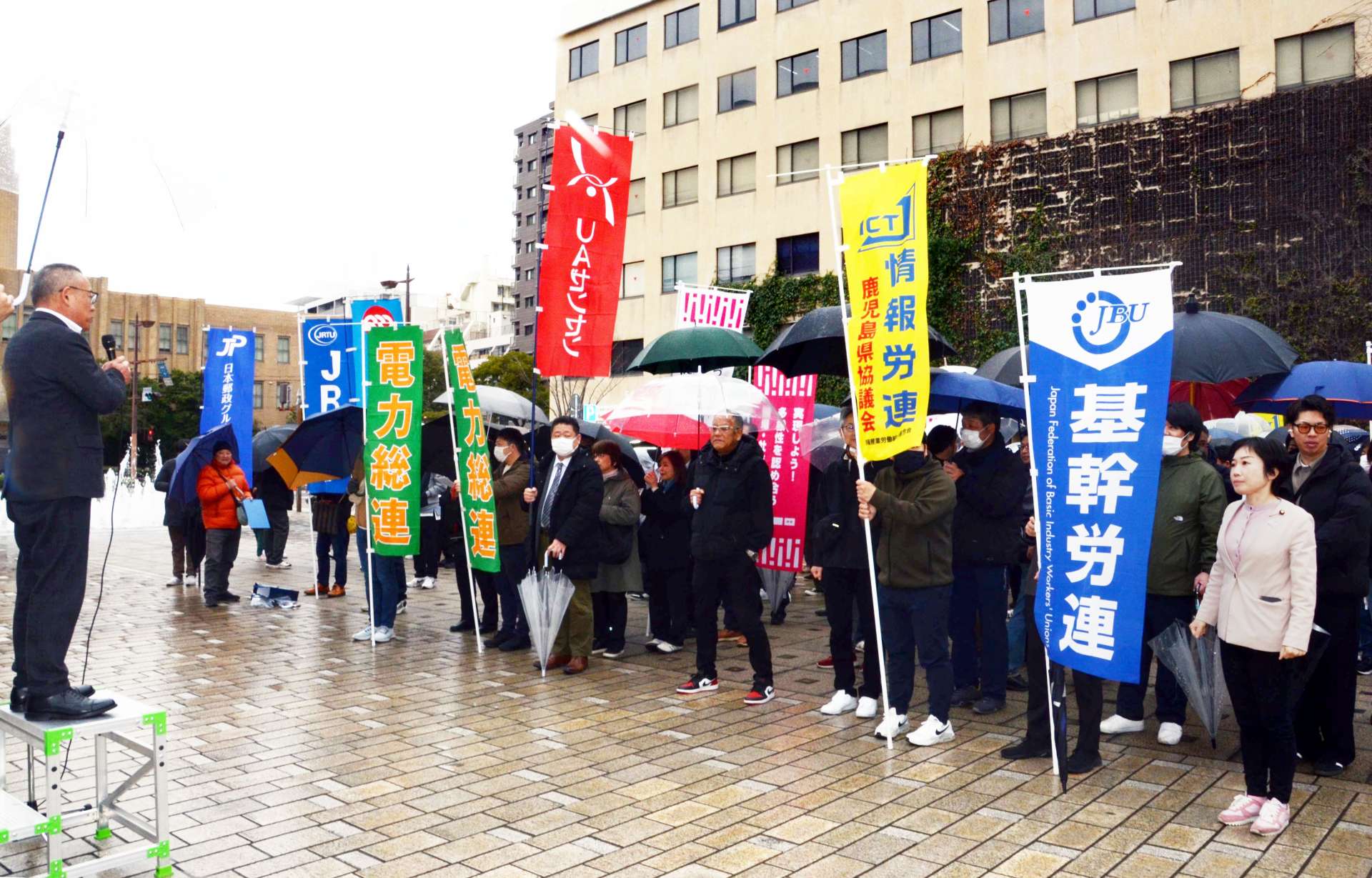 決起集会で賃上げに向け一致団結する労働者＝８日、鹿児島市のみなと大通り公園