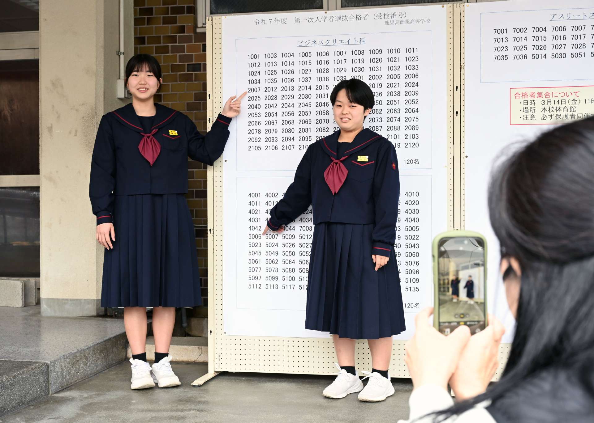 同級生と記念撮影する受験生＝１３日、鹿児島市の鹿児島商業高校
