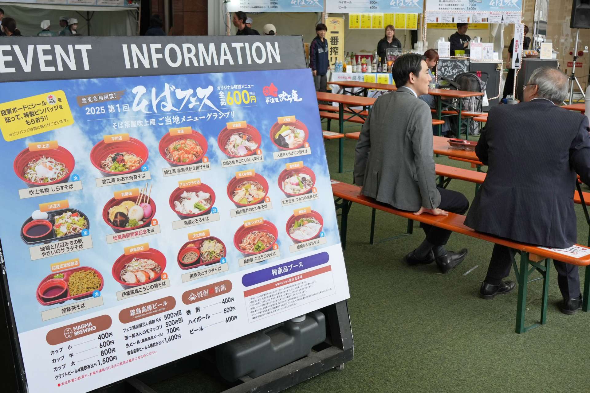 人気投票も実施している＝１４日、鹿児島市のＪＲ鹿児島中央駅前アミュ広場