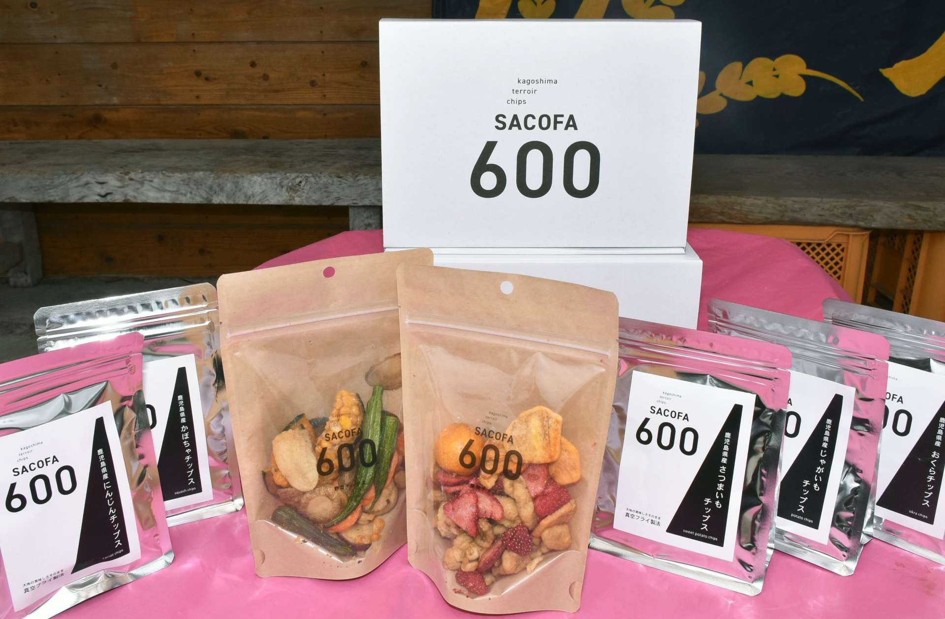 出荷規格外の野菜や果物を使ったチップス菓子