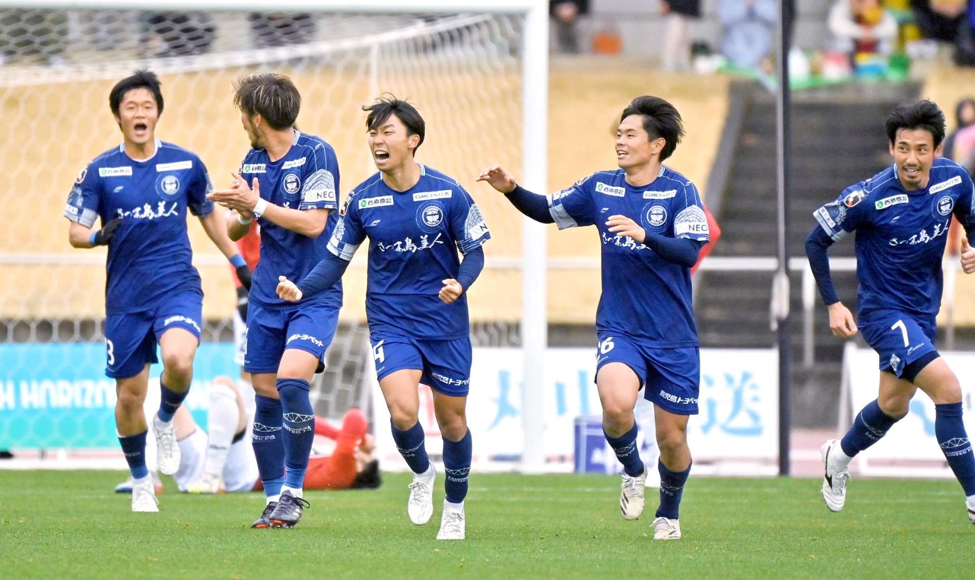 試合終了間際、ＭＦ吉尾（左から３人目）が同点ゴールを決める＝春野総合運動公園陸上競技場