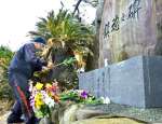 鎮魂之碑に献花する遺族＝いちき串木野市の長崎鼻公園