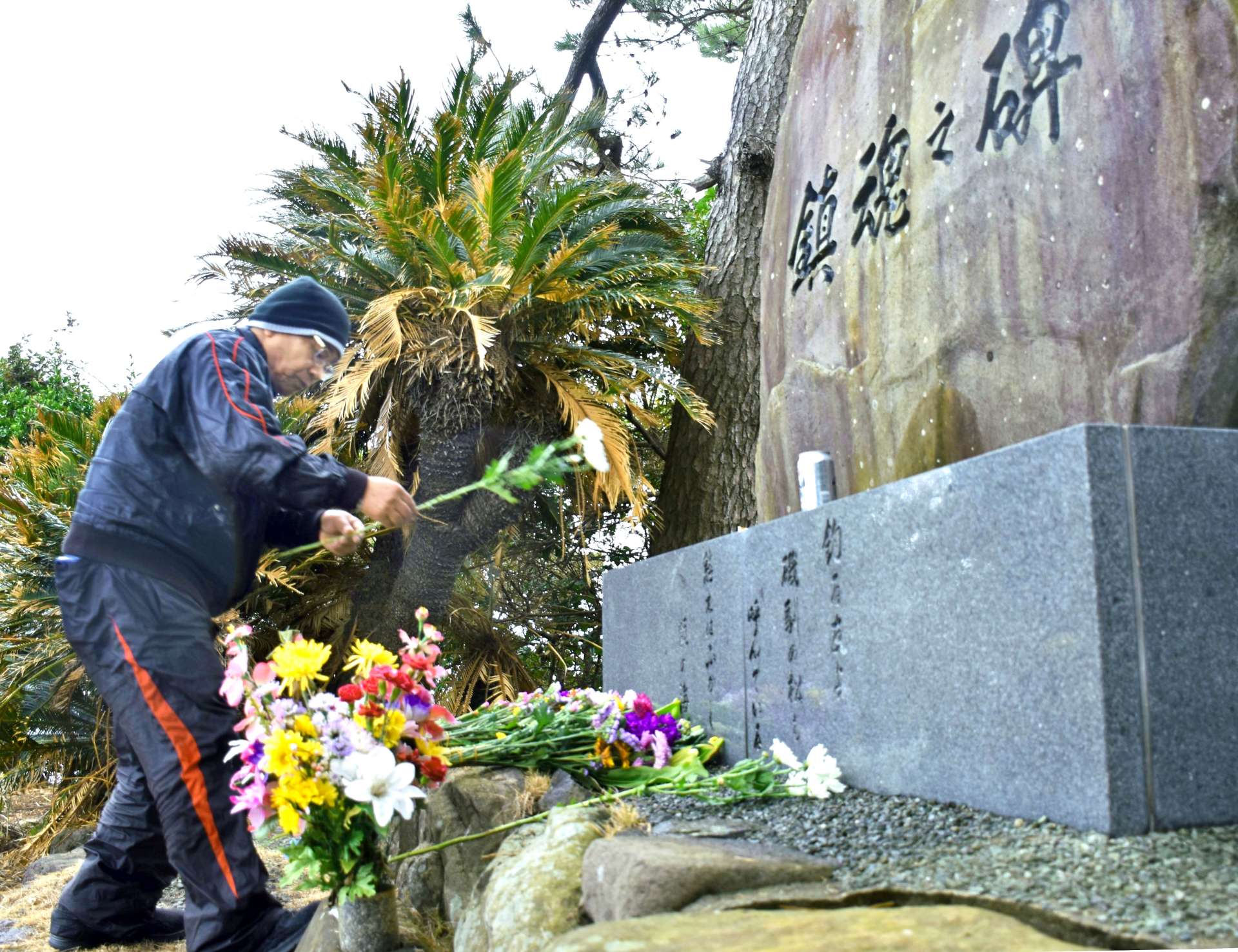 鎮魂之碑に献花する遺族＝いちき串木野市の長崎鼻公園