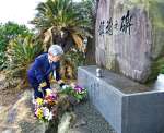 鎮魂之碑に献花する串木野海上保安部関係者＝いちき串木野市の長崎鼻公園