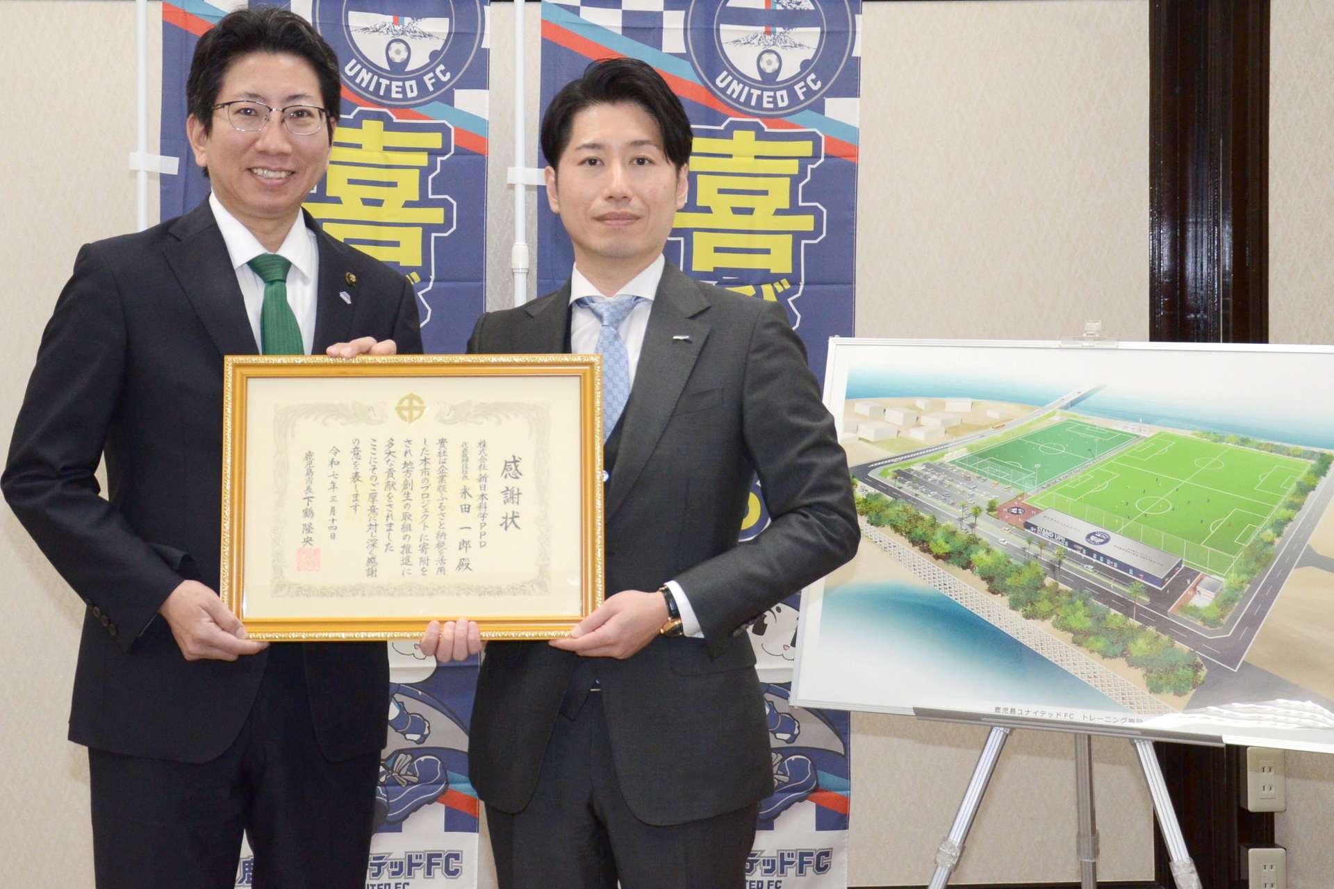 感謝状を受け取った新日本科学ＰＰＤの永田一郎社長（右）＝１４日、鹿児島市役所