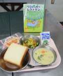 児童書に登場する料理を再現した「本とのコラボ給食」のメニュー＝鹿児島市の和田小学校