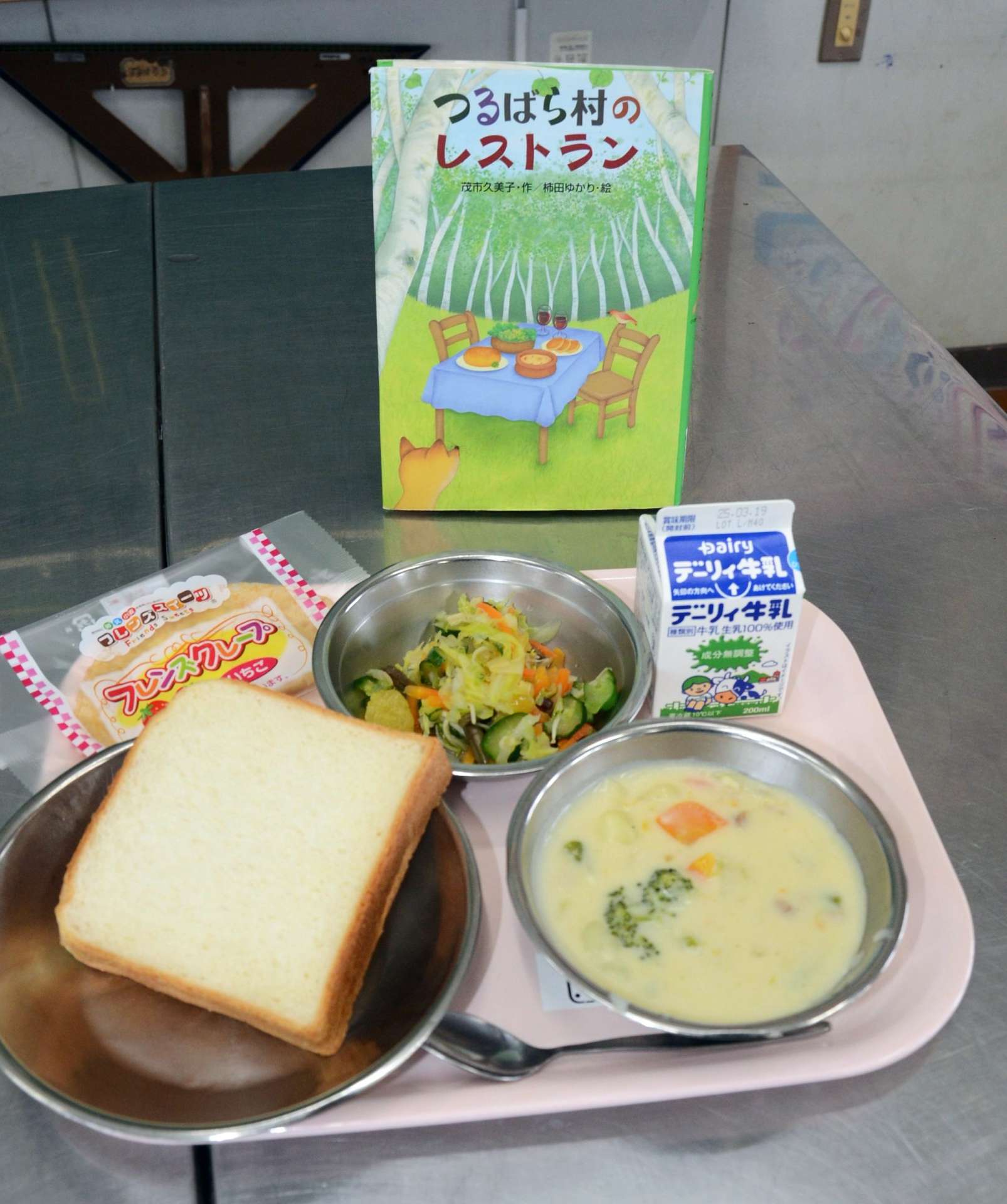 児童書に登場する料理を再現した「本とのコラボ給食」のメニュー＝鹿児島市の和田小学校