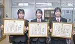 〈関連〉人命救助に貢献し表彰された（左から）小園凜香さん、井上厘さん、野間口実緒さん＝鹿児島市の鹿児島玉龍高校