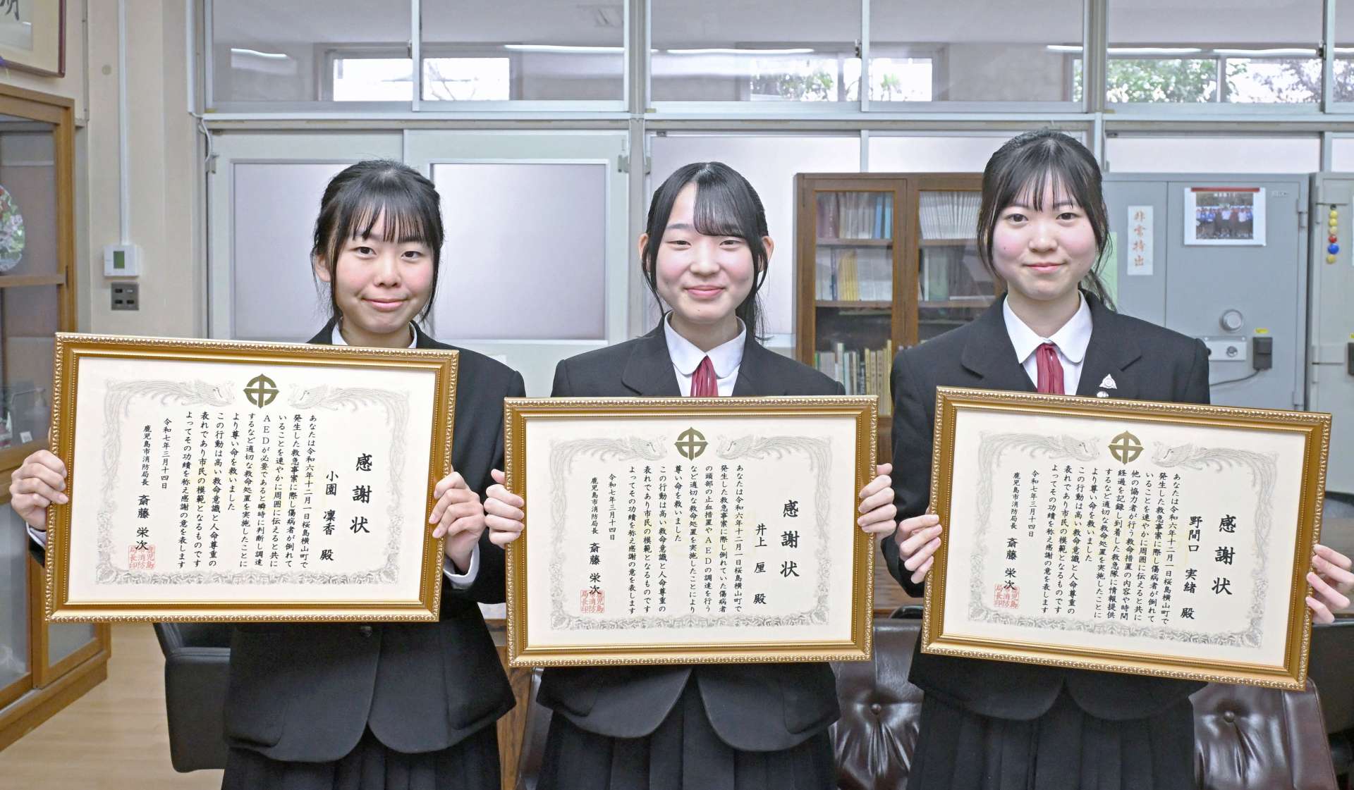 〈関連〉人命救助に貢献し表彰された（左から）小園凜香さん、井上厘さん、野間口実緒さん＝鹿児島市の鹿児島玉龍高校