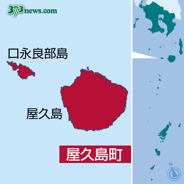 〈関連〉屋久島町の位置を地図で確認する