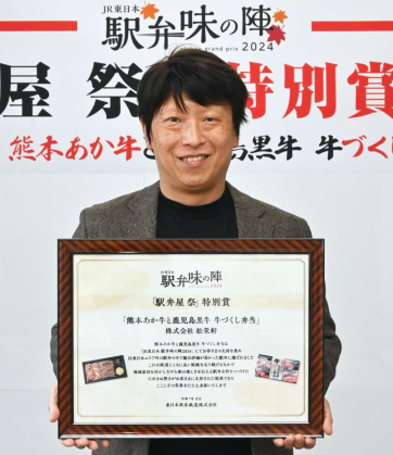 特別賞の賞状を手にする松栄軒の松山幸右社長＝出水市上鯖渕
