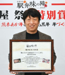 特別賞の賞状を手にする松栄軒の松山幸右社長＝出水市上鯖渕