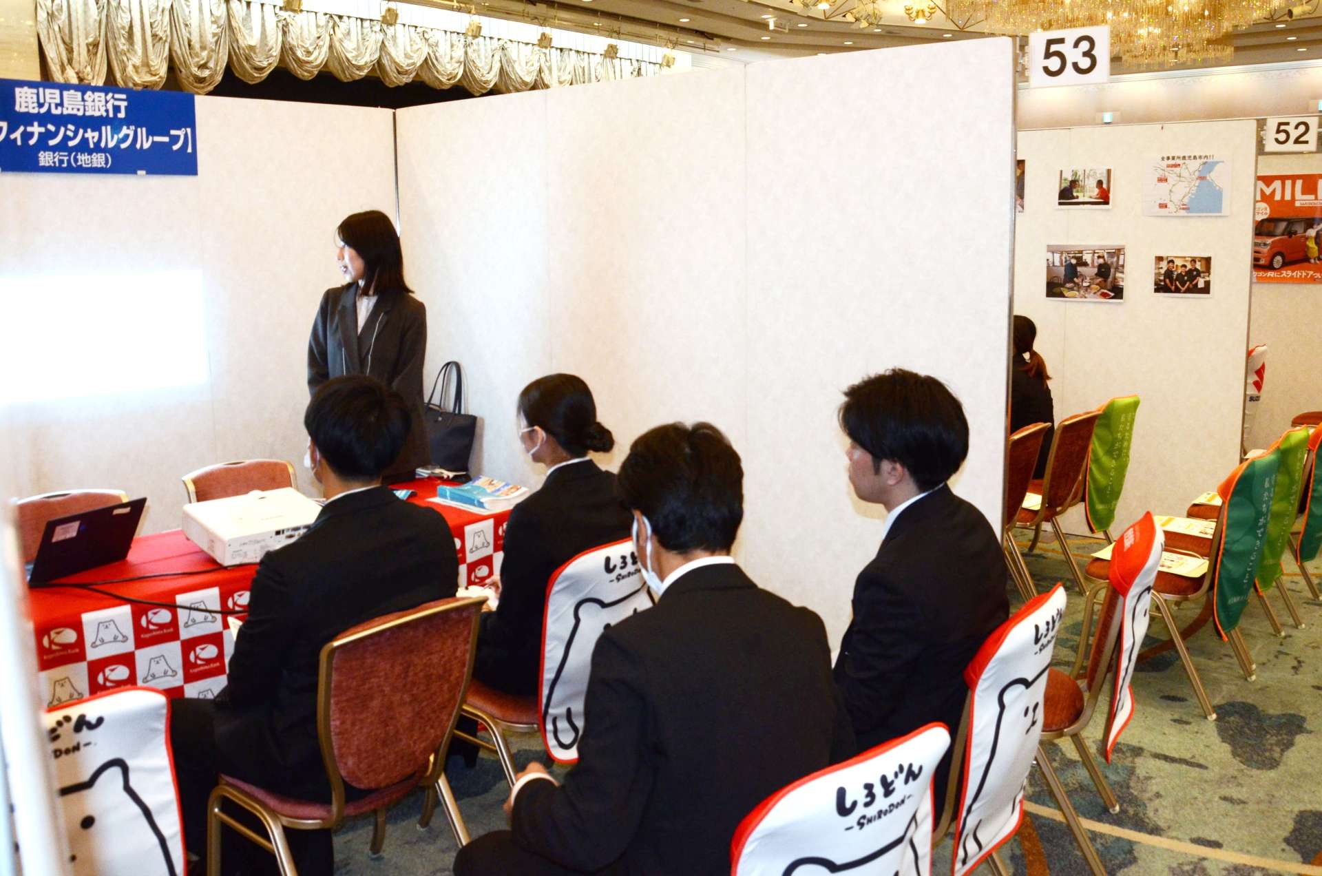 大学３年生らを対象にした企業の会社説明会＝１日、鹿児島市の城山ホテル鹿児島
