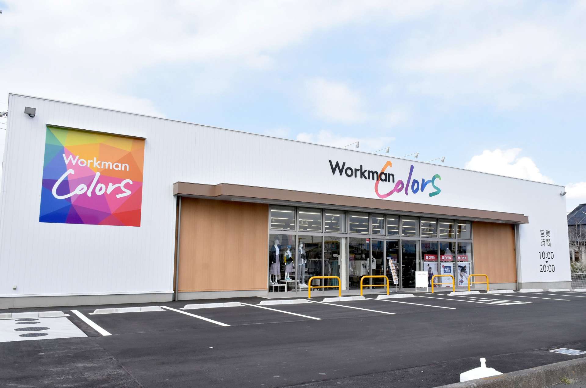 新規開店するＷｏｒｋｍａｎ　Ｃｏｌｏｒｓ＝１９日、鹿屋市旭原町