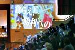 １月の試合で映像を見て楽しむ観客＝日置市伊集院のフラゴラアリーナ日置