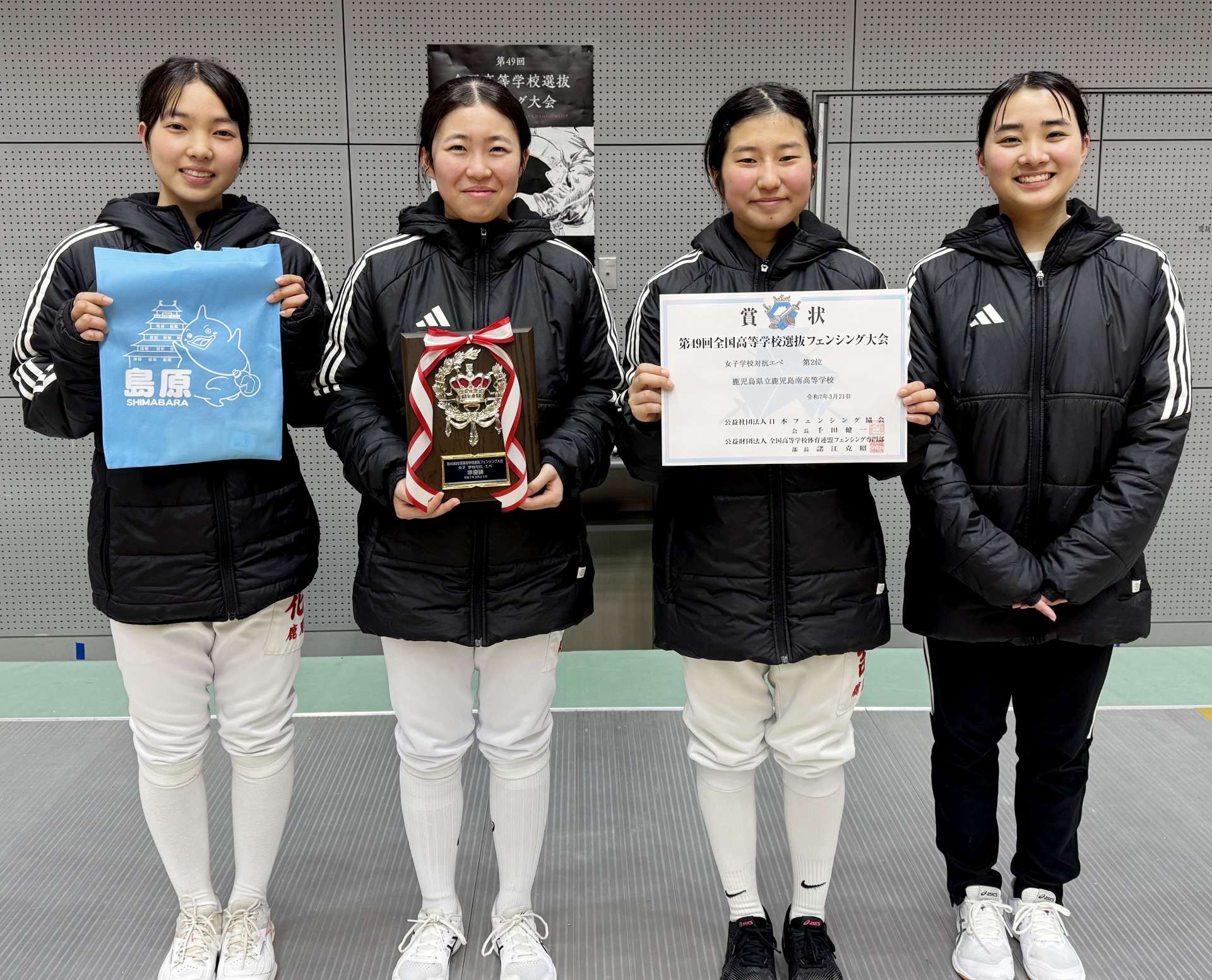 フェンシング女子エペで準優勝した鹿南のメンバー＝島原復興アリーナ