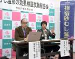 砂むし温泉の効果検証結果について説明する筑波大学の藤井直人准教授（右）ら＝２１日、指宿市の時遊館ＣＯＣＣＯはしむれ