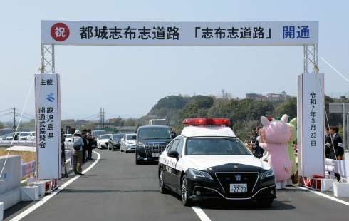 開通を祝い、通り初めする車列＝２３日、志布志市志布志町安楽