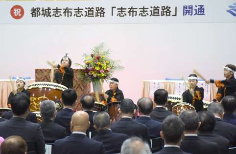 開通式典のオープニングを飾るちりめん太鼓・はも若太鼓＝２３日、志布志市の志布志運動公園体育館
