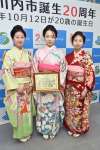 全日本きもの装いコンテスト九州・沖縄大会の学校対抗の部で優勝した鹿児島純心大学の学生たち＝薩摩川内市役所
