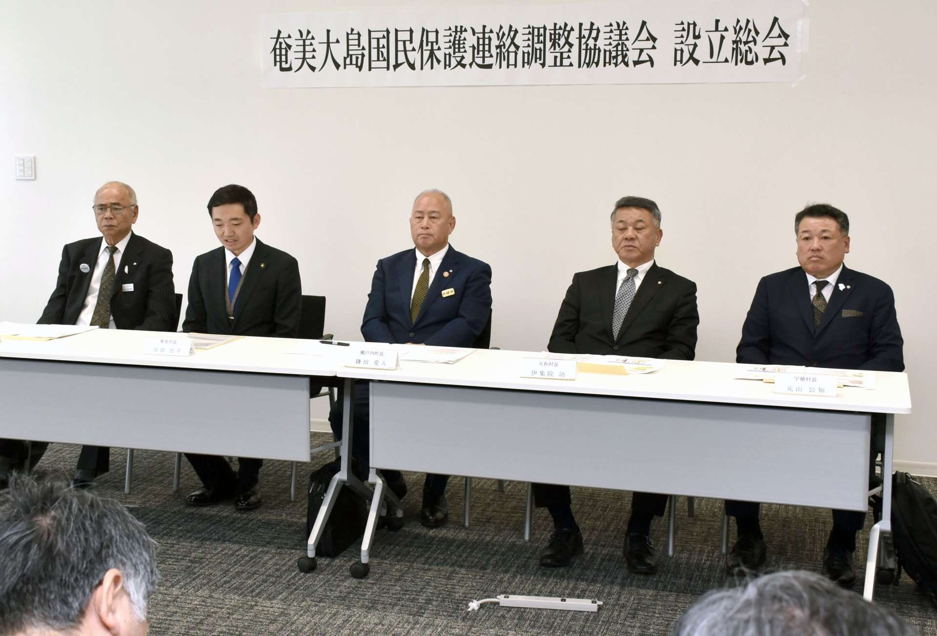 設立総会後に会見する鎌田愛人瀬戸内町長（中央）ら＝２４日、奄美市役所