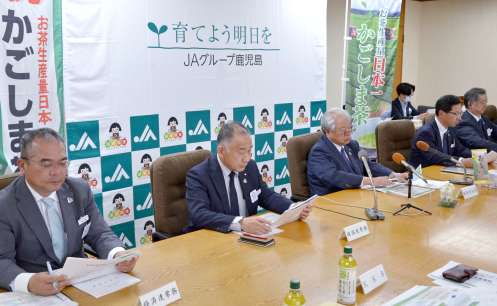 〈別カット〉抹茶加工施設の新設を発表したＪＡ鹿児島県経済連の柚木弘文会長（左から３人目）ら＝２４日、鹿児島市のＪＡ県会館