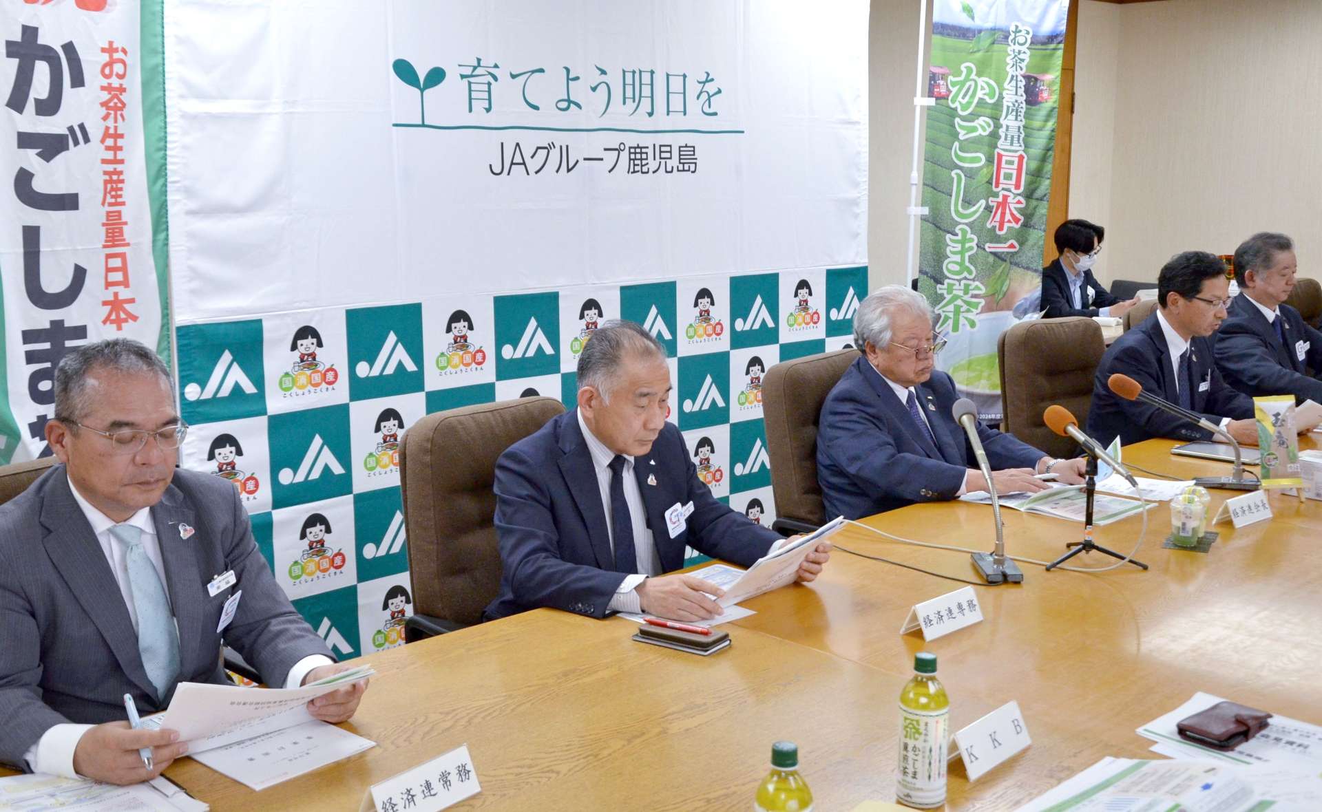 〈別カット〉抹茶加工施設の新設を発表したＪＡ鹿児島県経済連の柚木弘文会長（左から３人目）ら＝２４日、鹿児島市のＪＡ県会館