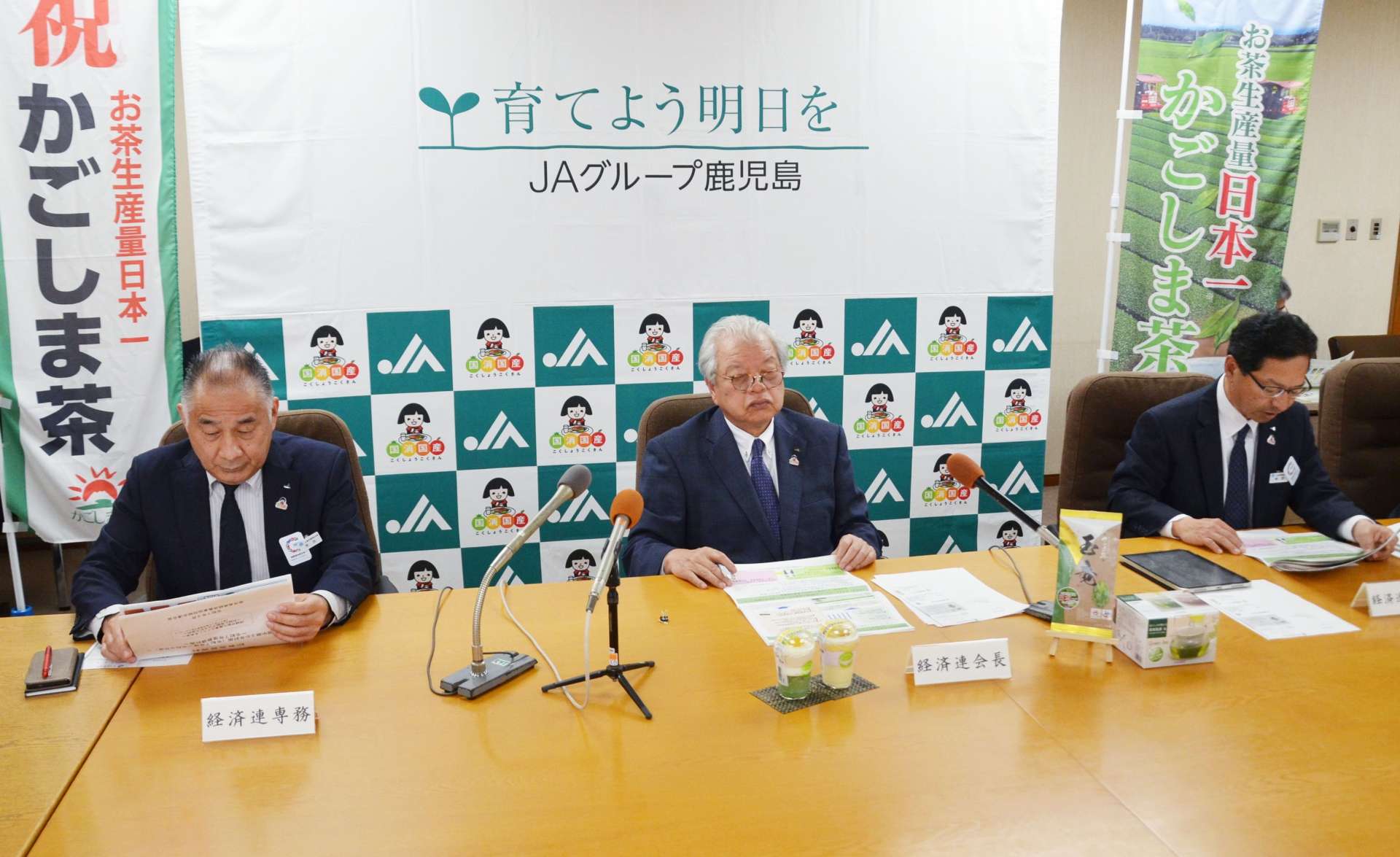 抹茶加工施設の新設を発表したＪＡ鹿児島県経済連の柚木弘文会長（中央）ら＝２４日、鹿児島市のＪＡ県会館
