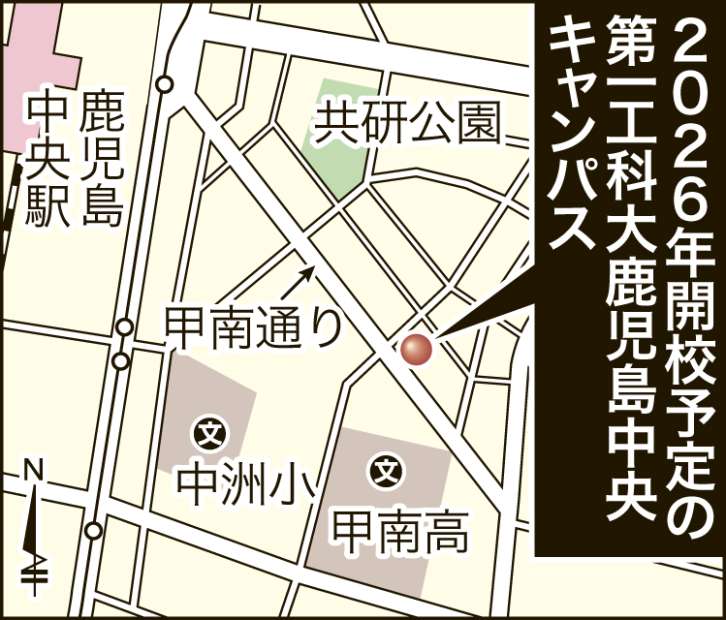 ２６年開校予定の第一工科大鹿児島中央キャンパスの位置を地図で確認する