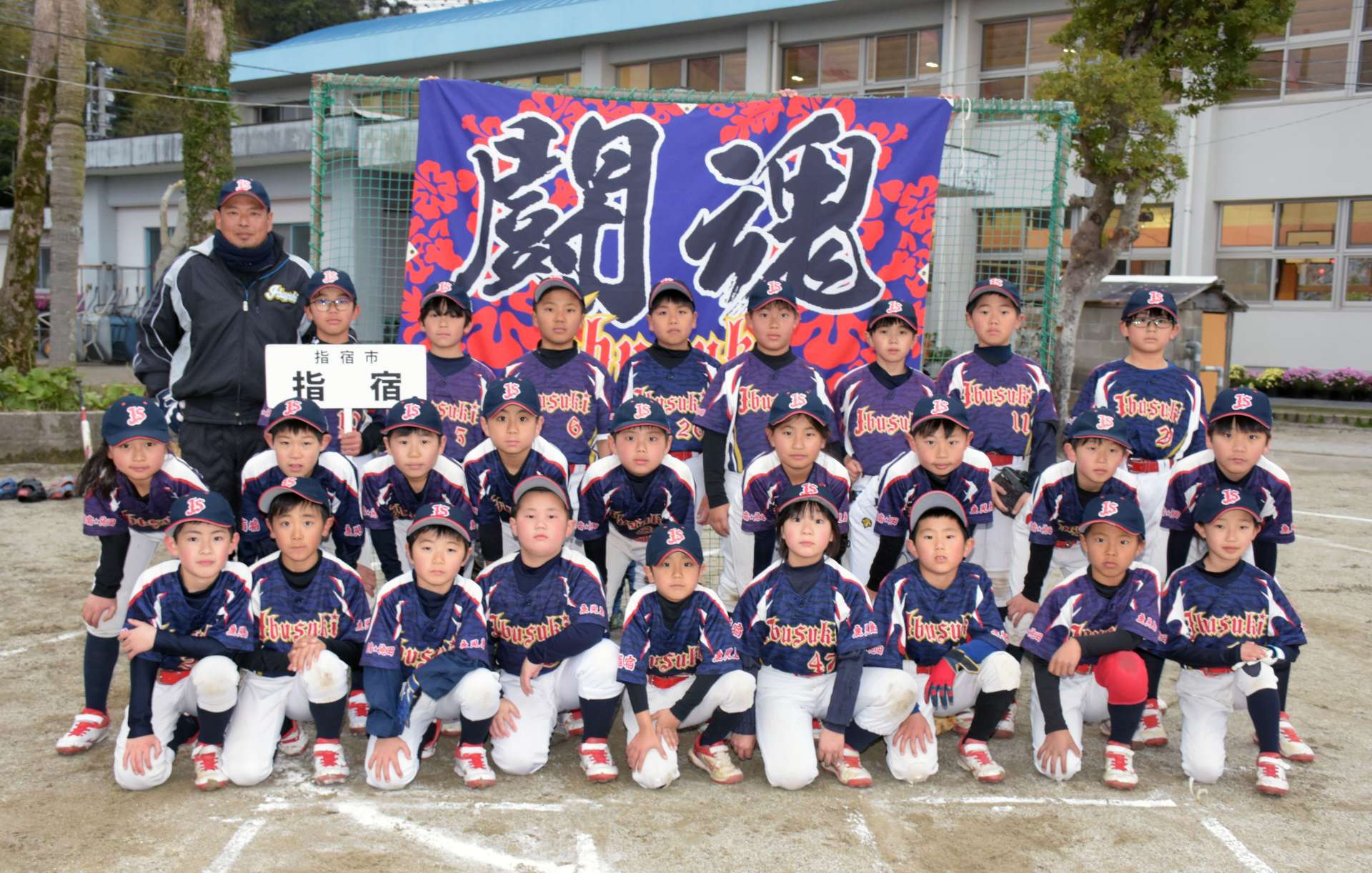 初の全国大会を控え意気込む指宿ソフトボールスポーツ少年団の選手たち＝指宿市の指宿小学校