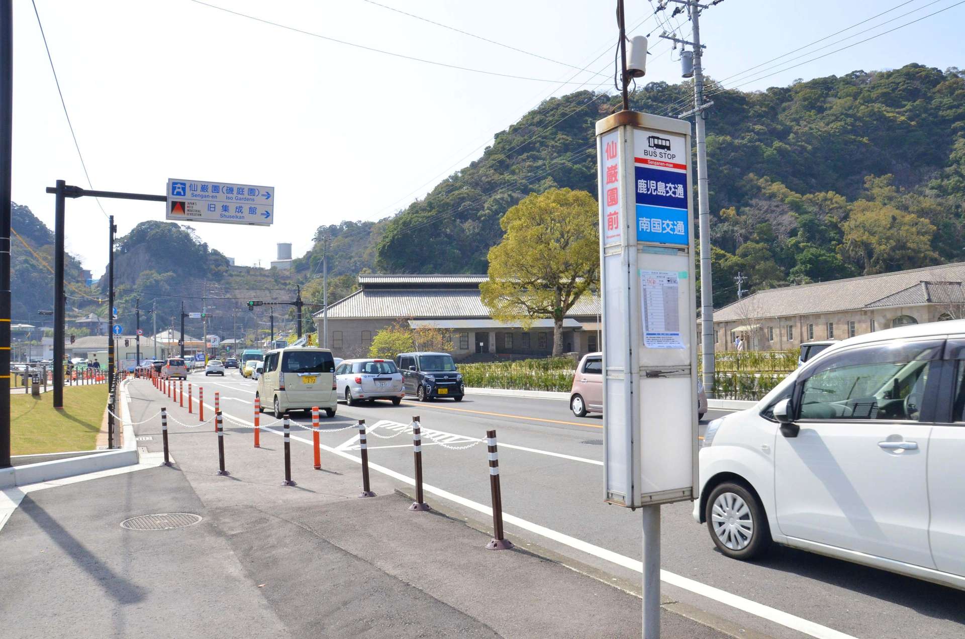 国が県バス協会へ移設を求める仙巌園前のバス停標識＝２５日、鹿児島市吉野町