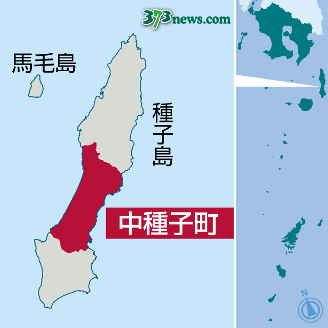 〈関連〉先遣隊が居住する中種子町と馬毛島の位置関係を地図で確認する