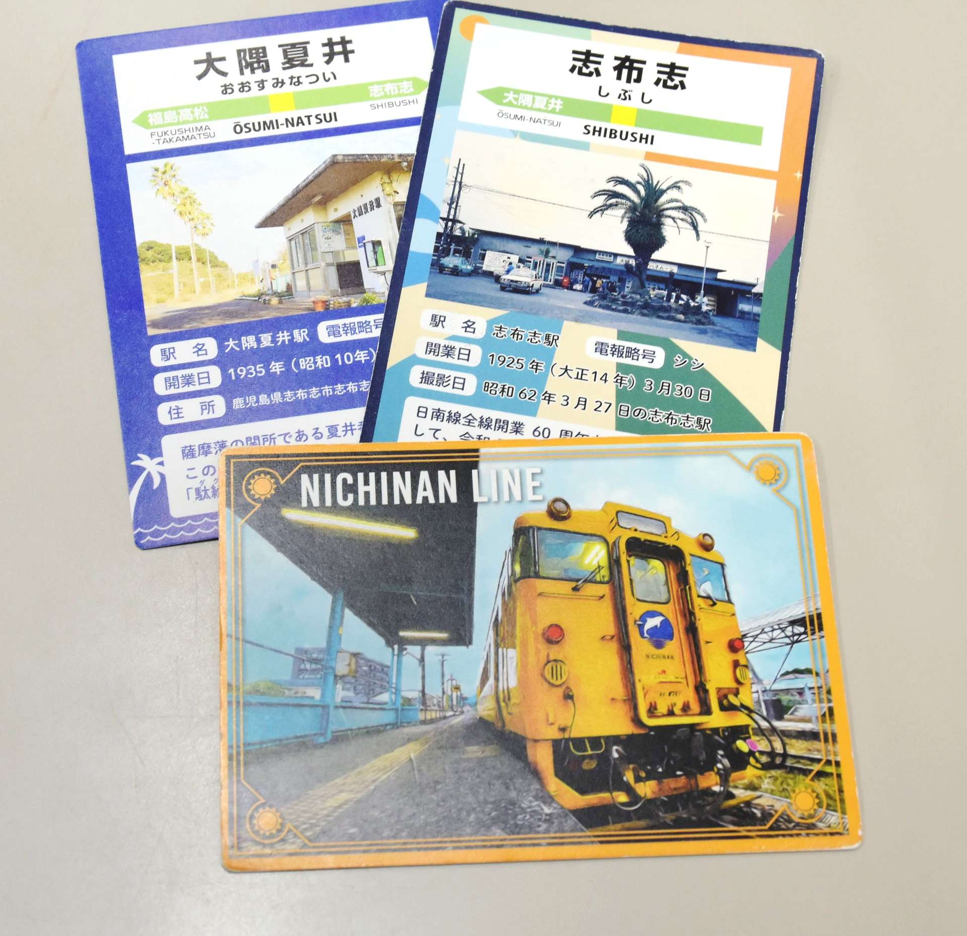 １００周年当日から日南線利用者に配られる駅カード