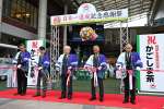 かごしま茶日本一を祝いテープカットする関係者＝２９日、鹿児島市のＪＲ鹿児島中央駅前アミュ広場