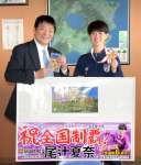 優勝メダルを手に、笑顔を見せる尾辻夏奈さん（右）＝指宿市役所