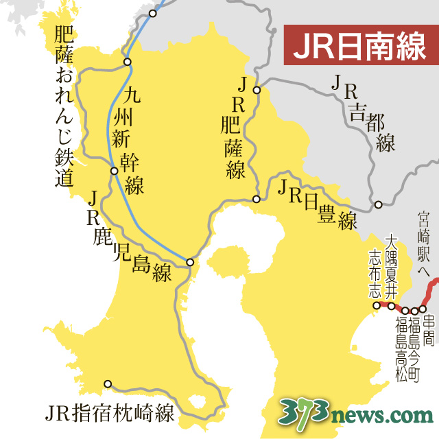 〈関連〉志布志駅の位置を日南線のルート図上で確認する