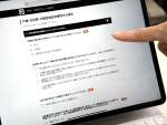 住民票の写しの交付など４手続きからスタート＝鹿児島市の十島村役場