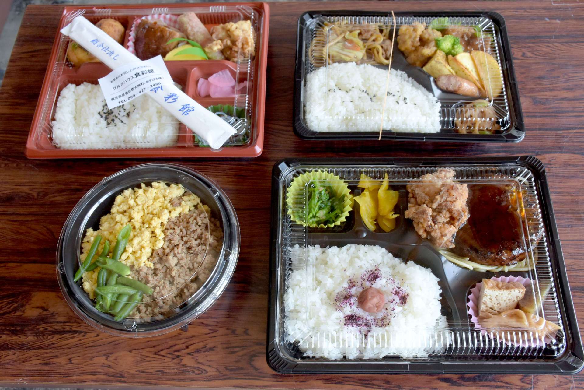 子どもの運動や成長に必要な栄養を考慮した「おおさきのスポ飯　ジュニアアスリート版」＝大崎町のマルおおさき
