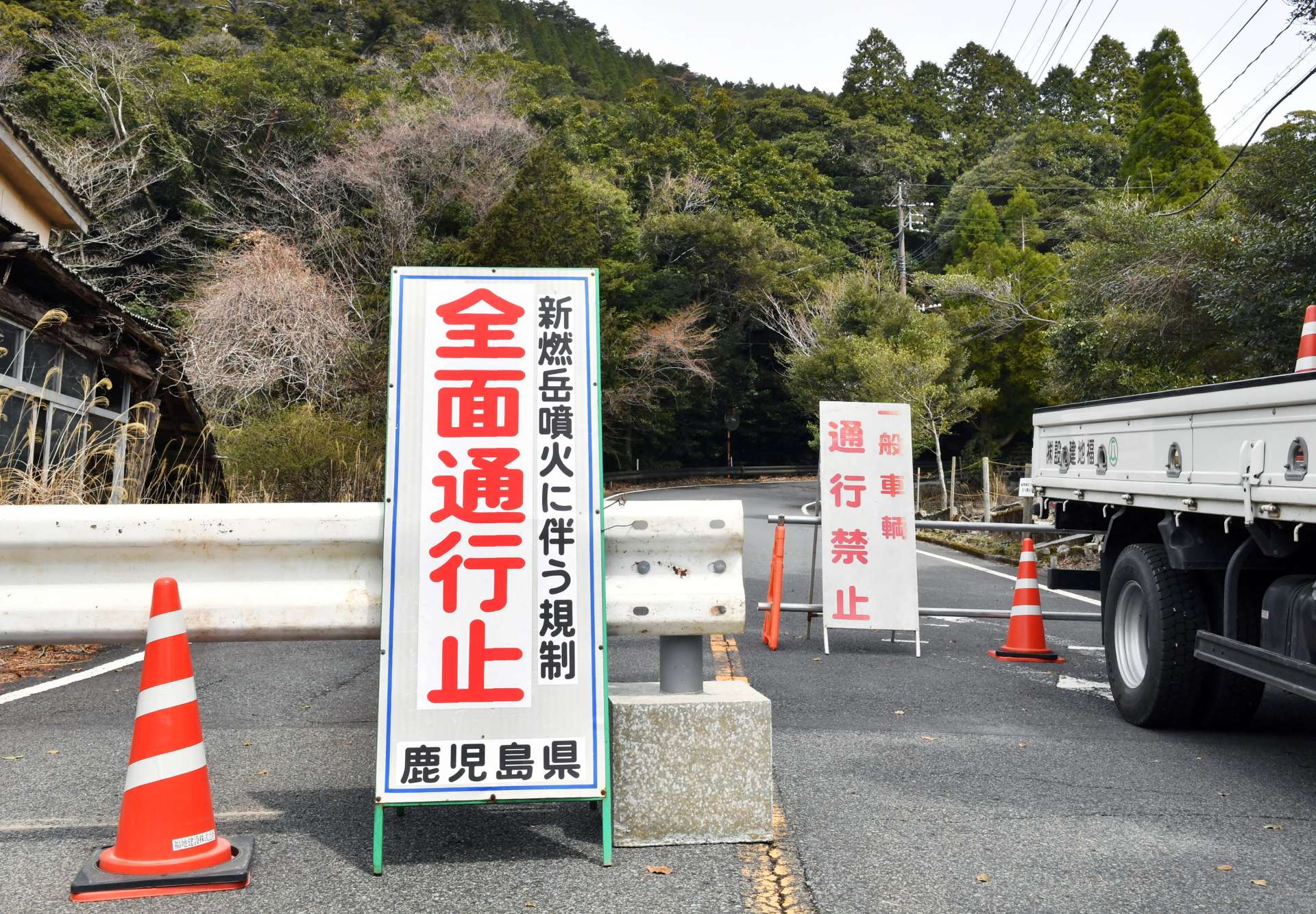 新燃岳の噴火警戒レベルが３に引き上げられたことを受け通行止めとなった県道小林えびの高原牧園線＝３０日、霧島市牧園町高千穂