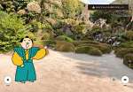 武家屋敷庭園を案内するＡＲ侍「知覧どん」（端末からスクリーンショット）