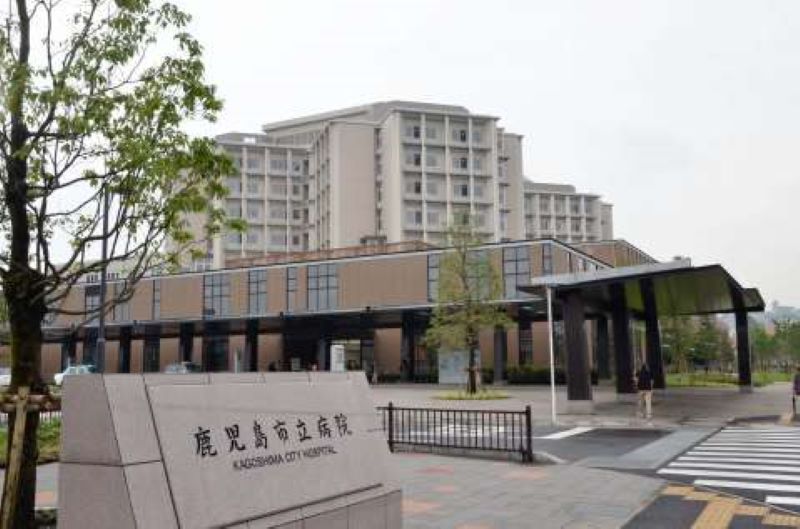 鹿児島市立病院