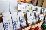 有機栽培茶のニーズは海外を中心に高まっている＝３月１９日、霧島市の霧島製茶
