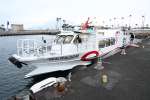 鹿児島市と鹿屋市を結ぶ定期船なんきゅう＝鹿児島市のマリンポートかごしま