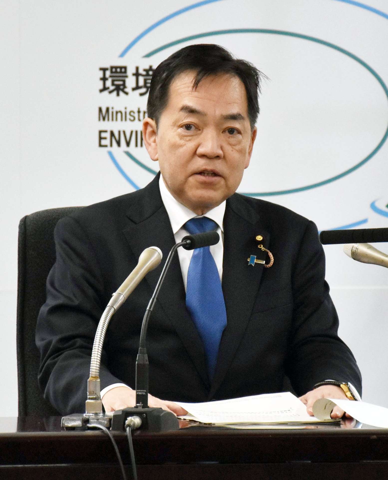 浅尾慶一郎環境相
