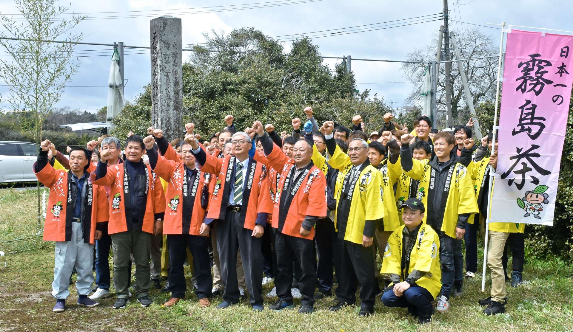霧島茶の豊作と作業安全を願う生産者たち＝２日、霧島市牧園町持松の大茶樹公園