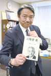 〈関連〉師と仰ぐ二階堂進氏に関する本を手にファイティングポーズをとる榛葉賀津也幹事長＝東京・永田町の参院議員会館