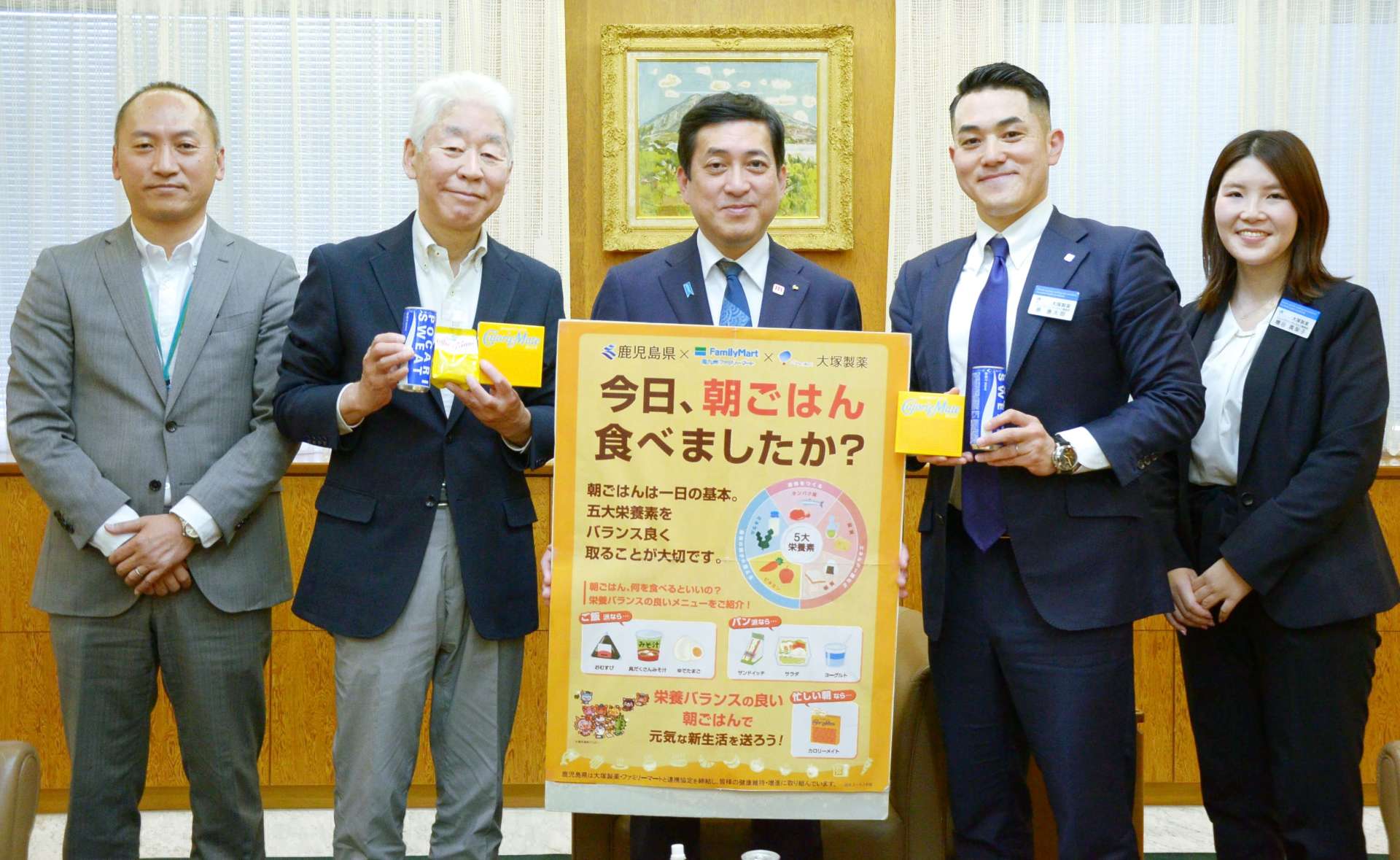 朝食の大事さをまとめた動画放映を報告する南九州ファミリーマートの飯塚隆社長（左）ら＝７日、県庁